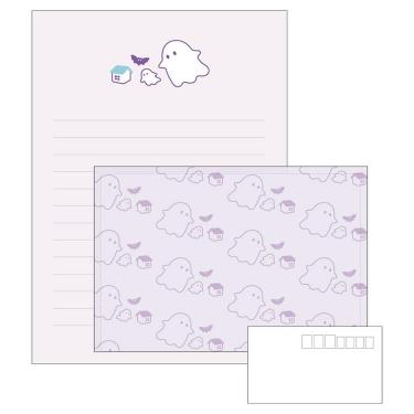 レターセット オバケハウス パープル