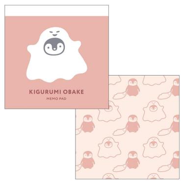 メモパッド キグルミオバケ コーラル