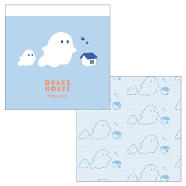 メモパッド オバケハウス ライトブルー