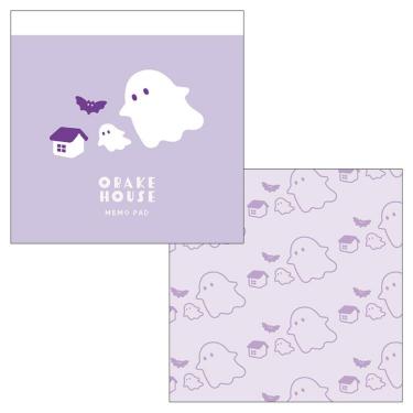 メモパッド オバケハウス パープル