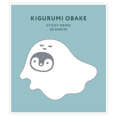 ダイカット付箋 キグルミオバケ グリーン