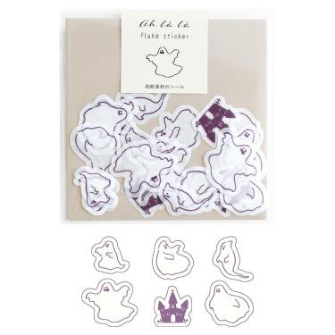 フレークシール アララ ゴースト