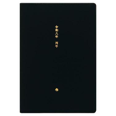 2026年1月始まり手帳 月間 B6 和暦 ブラック