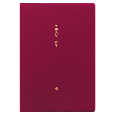 2026年1月始まり手帳 月間 B6 和暦 ワイン