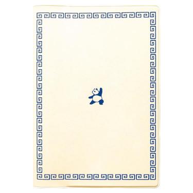 2026年1月始まり手帳 月間 B6 カンフー ブルー