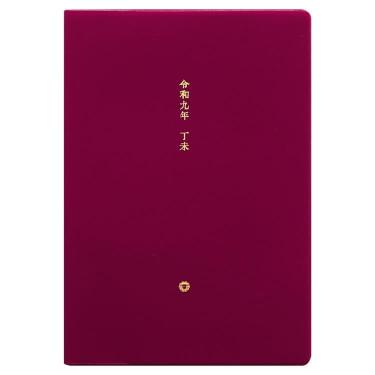 2027年1月始まり手帳 月間 B6 ワレキ ワイン