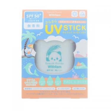 Withfam UVスティック 無香料