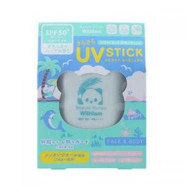 Withfam UVスティック ハーブ