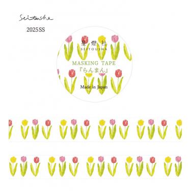 マスキングテープ らんまん