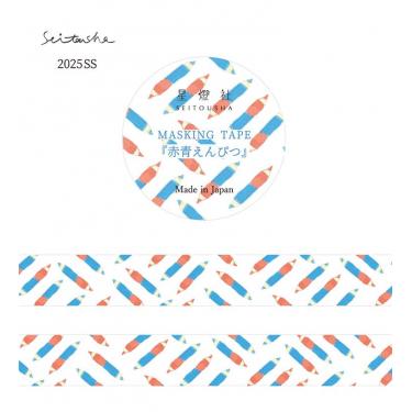 マスキングテープ 赤青えんぴつ