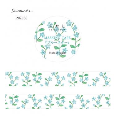 マスキングテープ ブルースター