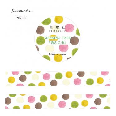 マスキングテープ あんこ玉