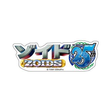 ゾイド ステッカー 25周年ロゴ【店舗販売商品】