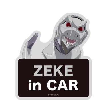 ゾイド カーサイン ジーク【店舗販売商品】