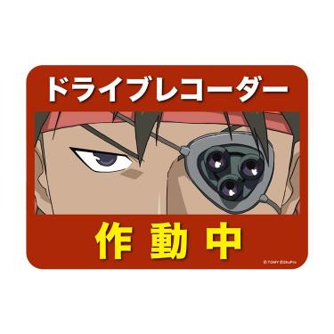 ゾイド カーサイン アーバイン【店舗販売商品】