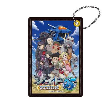 ゾイド パスケース 25周年キービジュアル【店舗販売商品】