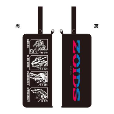 ゾイド 折りたたみ傘ケース アニメロゴ【店舗販売商品】