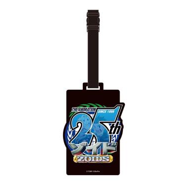 ゾイド ラゲージタグ 25周年ロゴ【店舗販売商品】