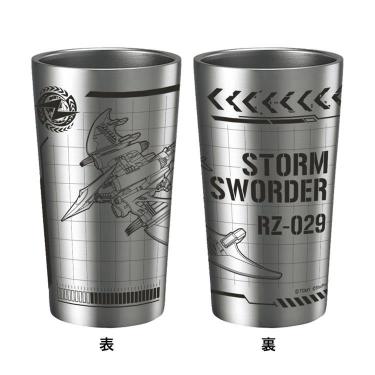 ゾイド ストームソーダーグラス【店舗販売商品】