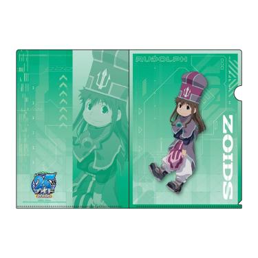 ゾイド クリアファイル 25周年キービジュアル ルドルフ【店舗販売商品】