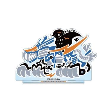 【通販限定】ゾイド ご当地BIGアクリルスタンド 東京 ブレードライガー
