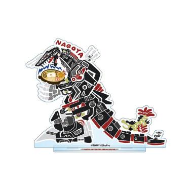 【通販限定】ゾイド ご当地BIGアクリルスタンド 愛知 デスザウラー