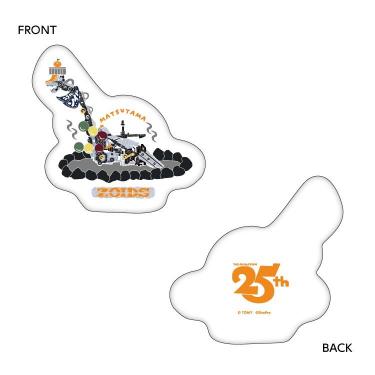 【通販限定】ゾイド ご当地クッション 愛媛 ウルトラザウルス