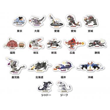 【通販限定】ゾイド ご当地ゾイド トレーディングピンバッジ 1個入