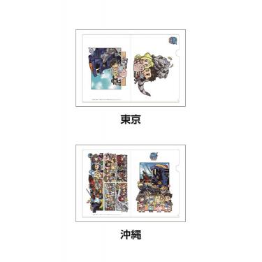【通販限定】ゾイド ご当地クリアファイルセット 東京&沖縄