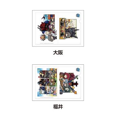 【通販限定】ゾイド ご当地クリアファイルセット 大阪&福井