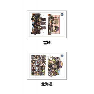 【通販限定】ゾイド ご当地クリアファイルセット 宮城&北海道