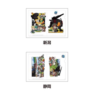 【通販限定】ゾイド ご当地クリアファイルセット 新潟&静岡