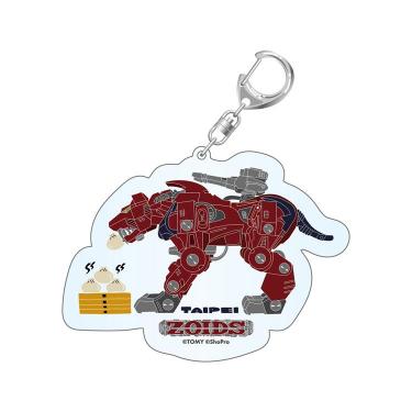【通販限定】ゾイド ご当地アクリルキーホルダー セイバータイガー