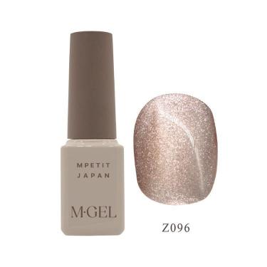 エムジェル ピュルテマグ Z096