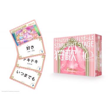ナンジャモンジャ ミドリ 日本版 カードゲーム: キャラクター