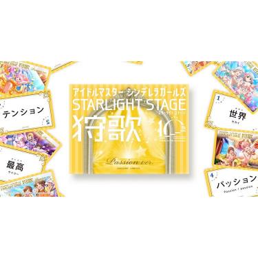 5枚セット 激レア ポスター 筐体 POP 非売品 アイプリ バラ売り可 アイドルマスターシンデレラガールズ スターライトステージ 狩歌
