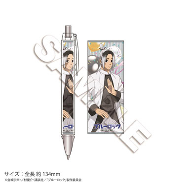 ブルーロック 我牙丸セット② お買い得商品 50%割引 www.knee-fukuoka.com