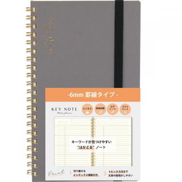 ミーツプランナー キーノート A5スリム 6mm罫線 チャコール