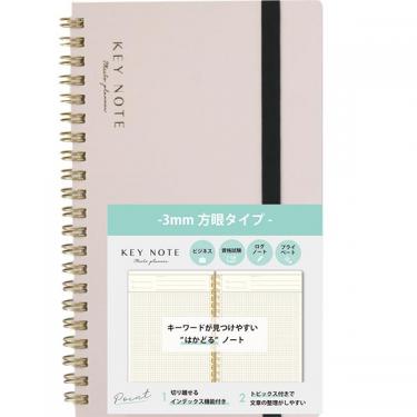 ミーツプランナー キーノート A5スリム 3mm方眼 エクリュ: ステーショナリー | ロフトネットストア ミーツプランナー キーノート A5スリム 3mm方眼 エクリュ: ステーショナリー | ロフトネットストア