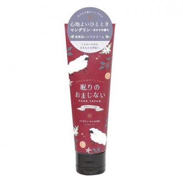 ハンドクリーム ヒツジ 50g【数量限定】