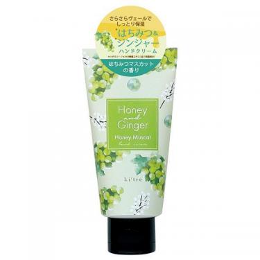 ハニー&ジンジャー ハンドクリーム はちみつマスカットの香り 50g