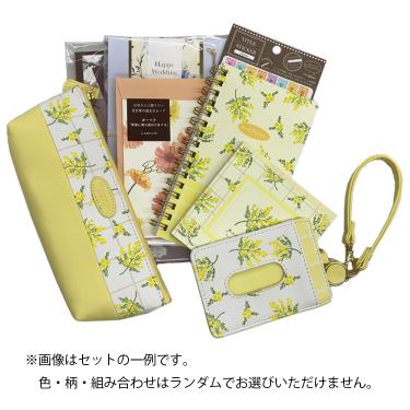 ラボクリップ　ハッピーバッグ ※アソート商品のため色・柄は選べません