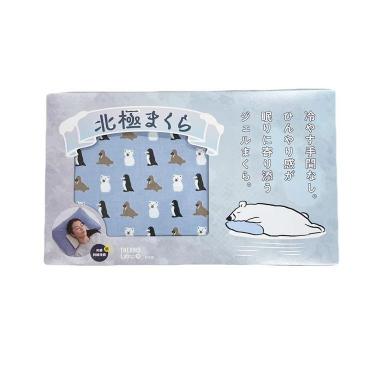 北極まくら 北極の詰め合わせ