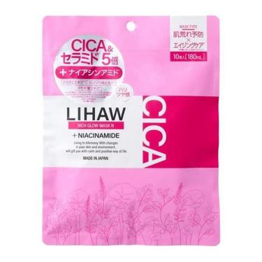 リッチグロウマスクN 10枚入(リッチグロウ): コスメ