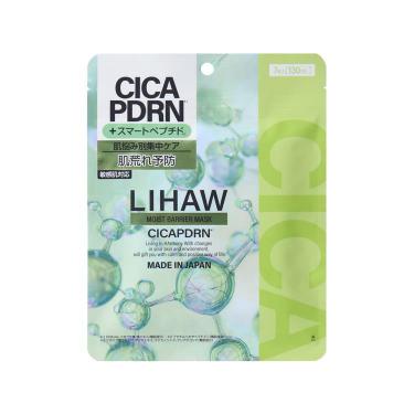 モイストバリアマスク 7枚入