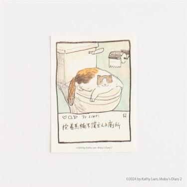 三毛猫モブは猫缶を稼ぎたい Mobu’s Diary ステッカー toilet