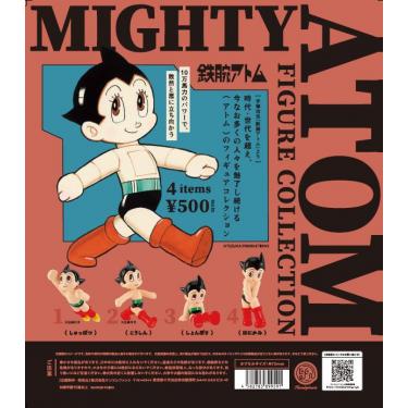 鉄腕アトム フィギュア ブラインドボックス 1個入