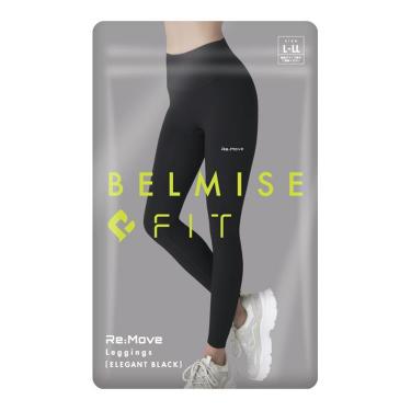 リムーブレギンス エレガントブラック L-LL