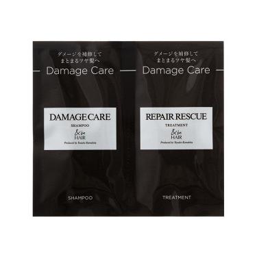 ダメージケアシャンプー+リペアレスキュートリートメント トライアル 1回分