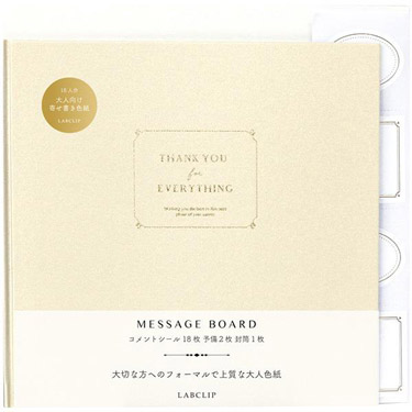 メッセージボード色紙 シャイン シャンパンゴールド